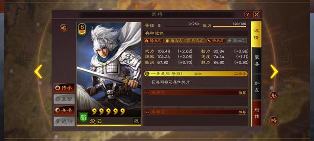 甘宁|三战人物志之甘宁,海贼王子甘兴霸
