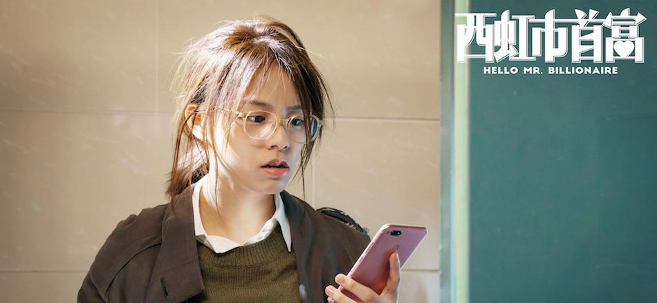 陈媛说 《西虹市首富》夏竹丑吗?看了她的生活照,才明白沈腾为什么选她