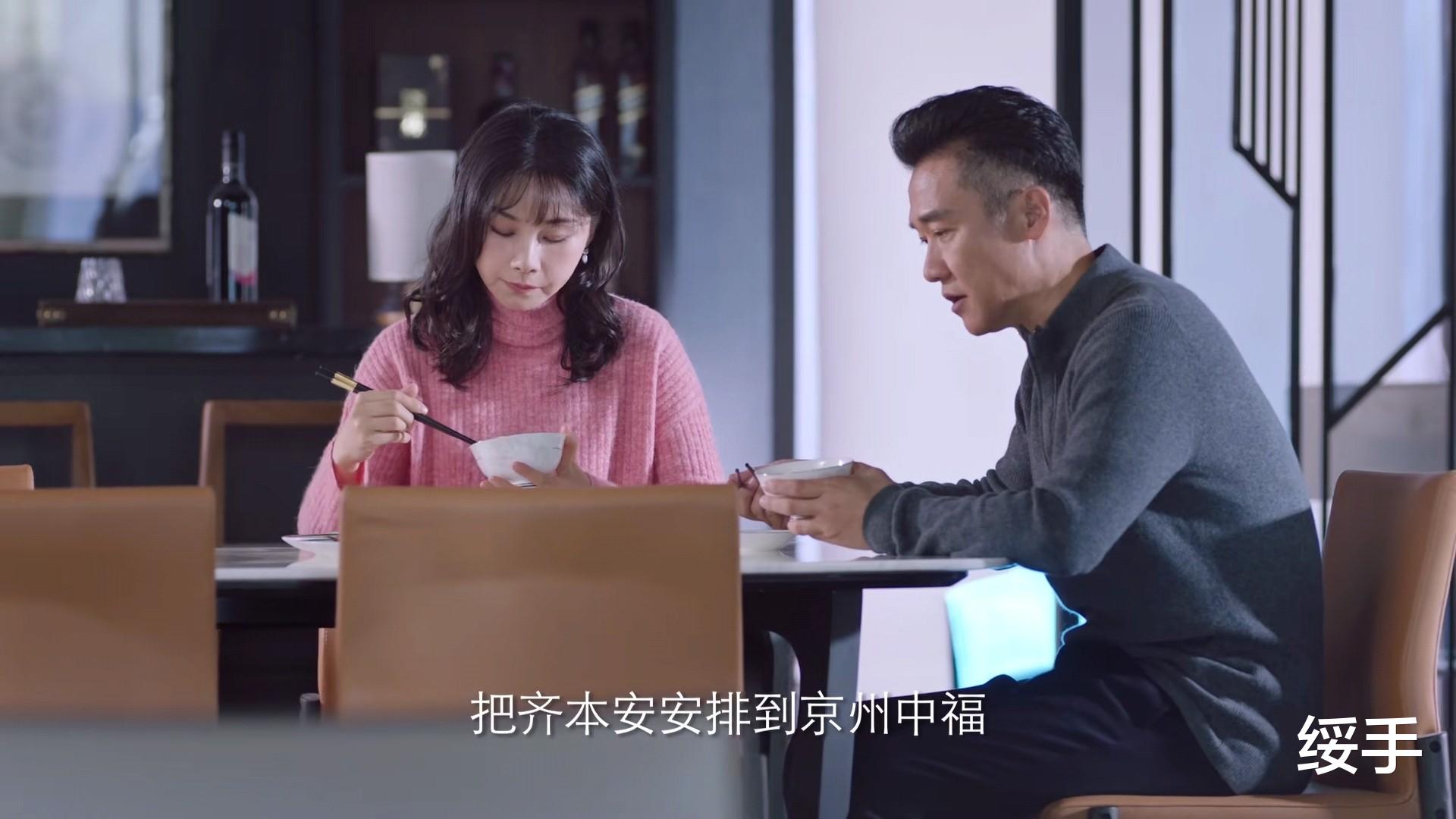 李沁|《突围》：无才无德，3点原因，陆建设的结局早已注定