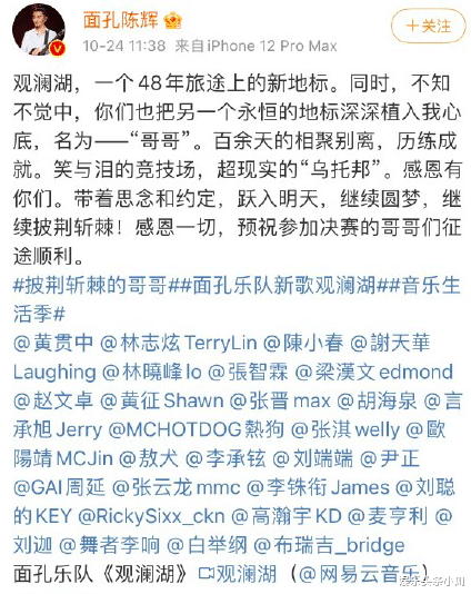 尹正|脸肿成胖头鱼，还拉着晓明哥卖腐？