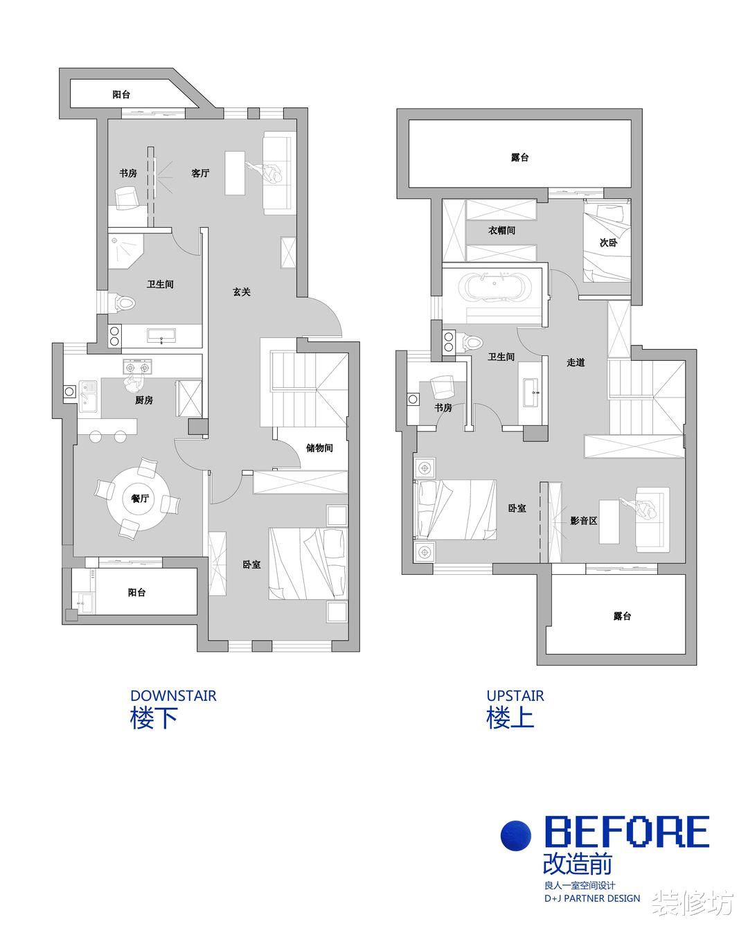 用流动的蓝色打造灵动空间,把两套房子合为一体,享受舒适生活