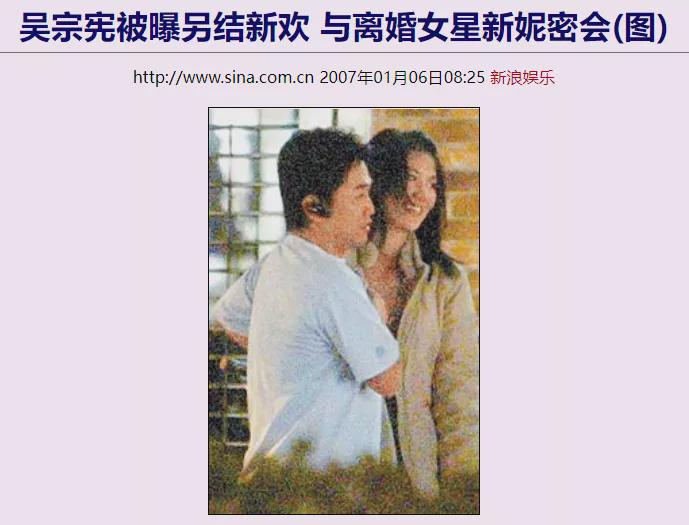 吴宗宪|又一男星吸毒被抓，明星父亲护子心切出面赎人，这次还不封杀？