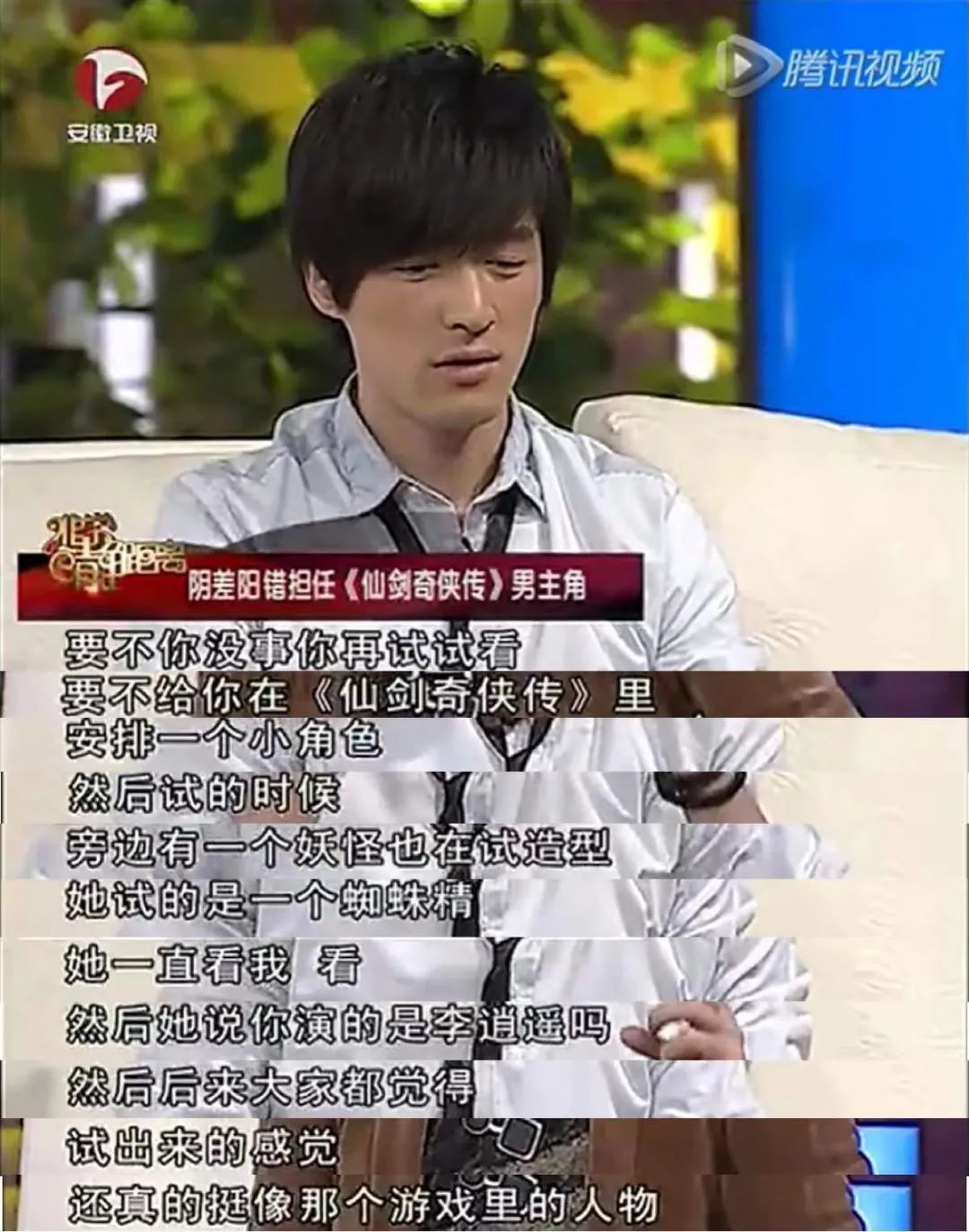 江南征|连夜冲上9.1，《仙剑1》又把网友逼疯了