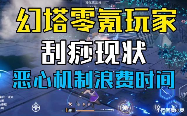 幻塔|幻塔12月流水曝光，碾压崩坏3直逼原神，原神自选5星真要来了！