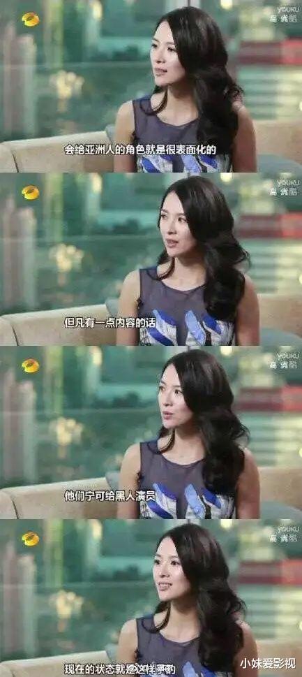 章子怡|她仅用十几天就从“小透明”跻身国际巨星，“火箭式”爆红速度让章子怡都嫉妒