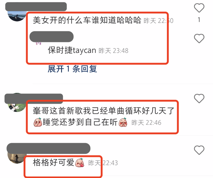 陈意涵|张馨月开保时捷带女儿野餐，不被林峯允许工作，在家当全职太太