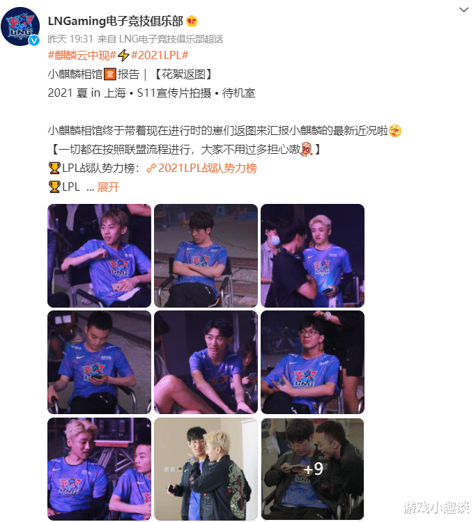 职业教育|左雾微博辟谣，伞皇直播透露真实想法，仍想复出打职业！