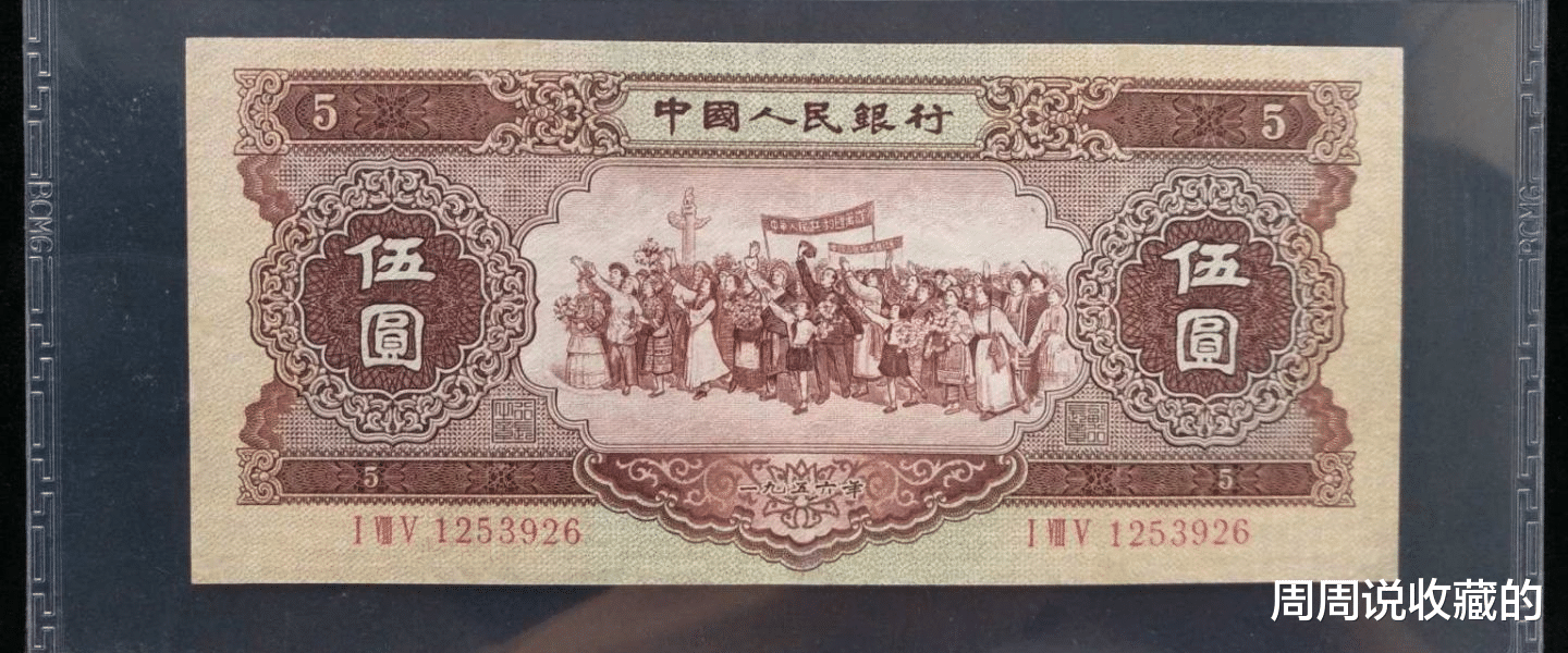 书法|一匹大黑马！海鸥5元纸币，一张价值3400，你家里还有吗