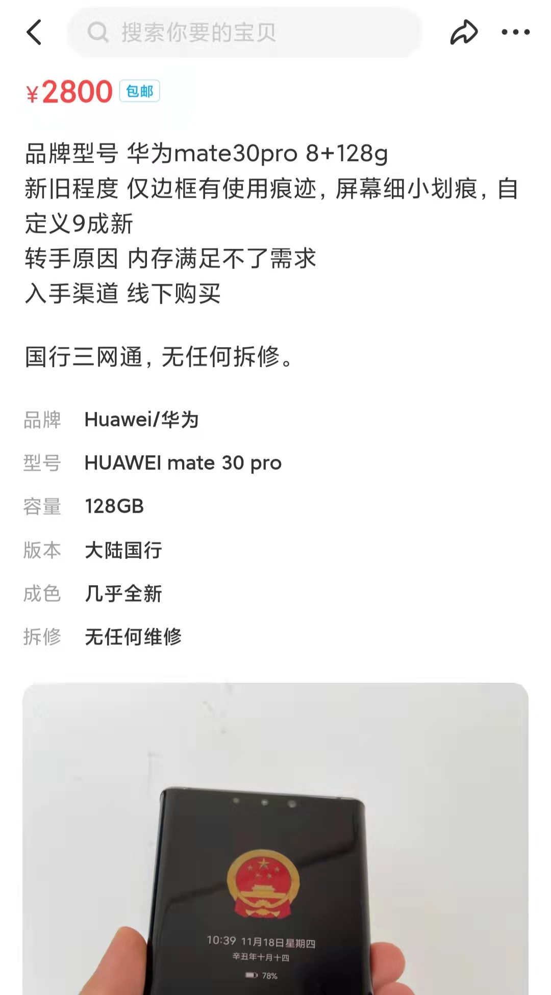 华为鸿蒙系统|卧槽！鸿蒙手机大降价，这价格真香啊