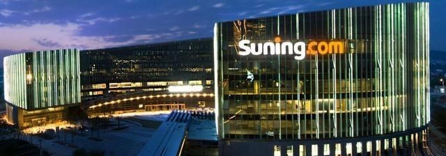 为娃学画丫|苏宁易购陷入持续亏损，深圳国资放弃投资挽救，马云却伸出援手