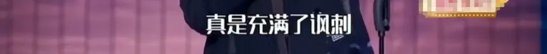 扫黑风暴|李诞和黑尾酱离婚，网友评论：一个出轨，一个精日，早该离了！