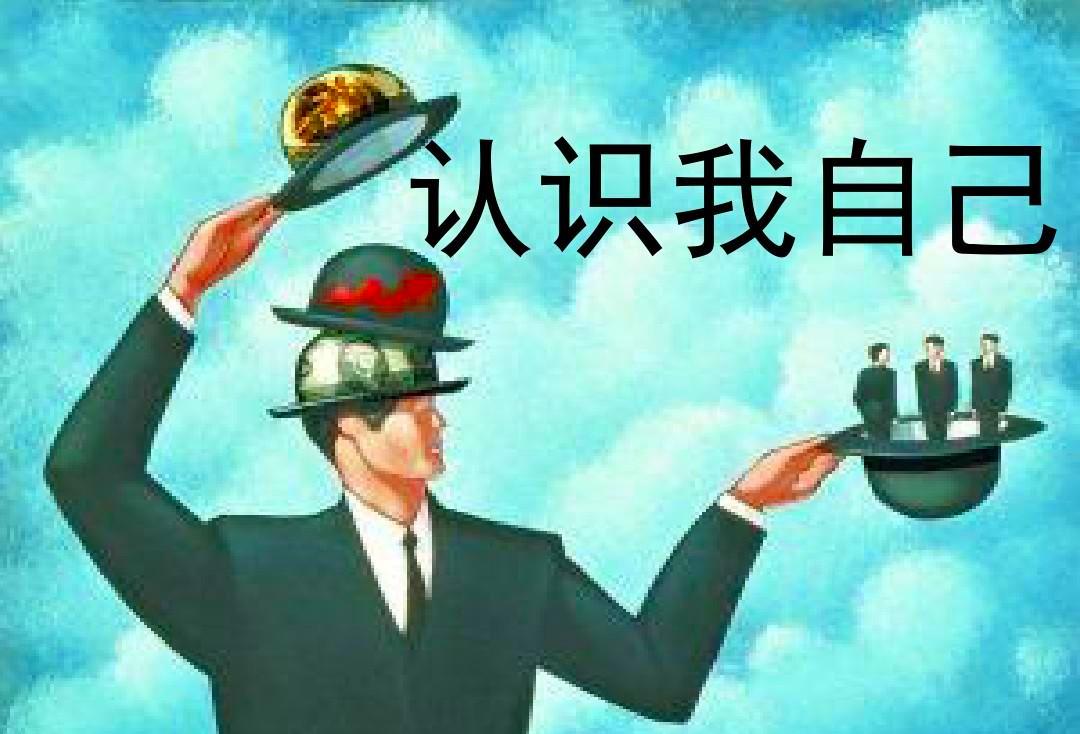 国企|你会因为工作稳定，辞掉国企这个铁饭碗吗？