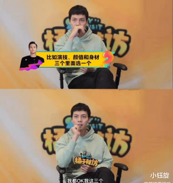 陈伟霆|陈伟霆采访自曝秘密，现场开车，与何穗早已同居