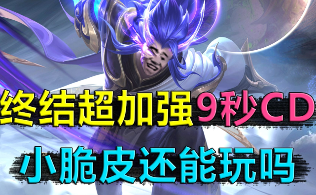 吕布|“边惩流”时代已被终结，吕布、李信用胜率证明了现在是它的时代
