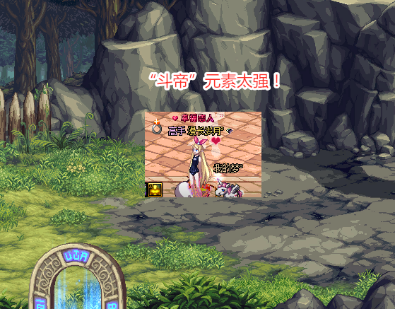 地下城与勇士|DNF：跨五第一公会现身！全员名望1.8W起步，斗帝元素才创建1年