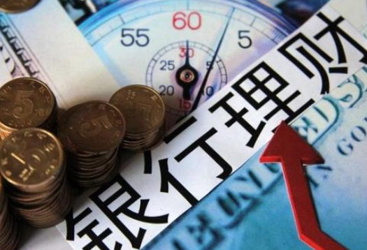 利息 想靠利息生活？银行行长算了笔账，只要存够“这个数”就可以