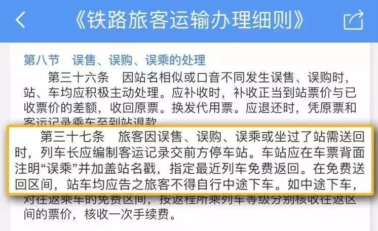 深圳查查吧 深圳人注意，2021年这些东西通通免费！