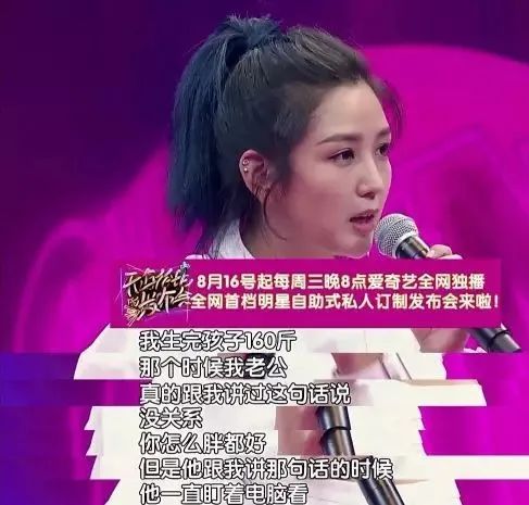 雪中悍刀行|失业、出轨、撕逼！三个孩子两个爹，“超女”何洁怎么会混得如此“落魄”？