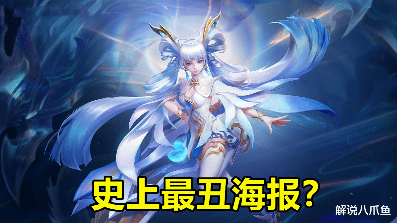 手机游戏|王者荣耀：皮肤值不值得买，孙尚香限定传说之不如水果甜心？