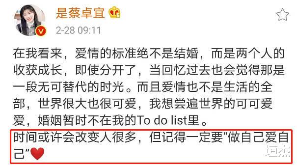 蔡卓宜|从美甲小妹到人气偶像，选秀史上首个离异少妇，蔡卓宜