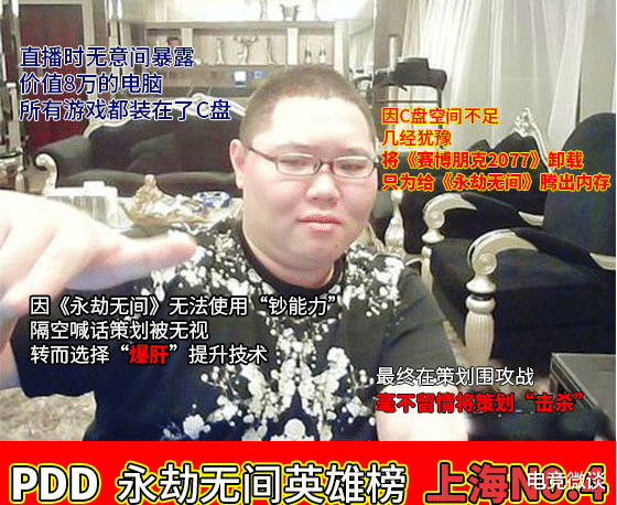 永劫无间|永劫无间号称游戏圈的社交天花板？网友：抓住了流量密码