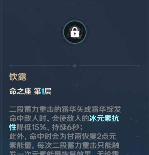 说DJ的妈妈|原神：甘雨马上返场，神里绫华还要抽吗？都是冰系主C谁更香一些