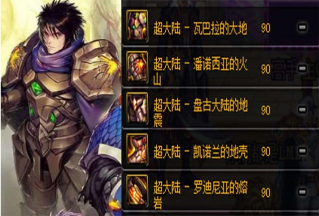 地下城与勇士|DNF防具里轻甲最强，策划是不是偏爱轻甲？