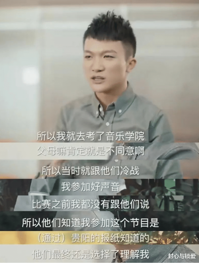 周深|从小山村的留守儿童到一线男歌手，周深是如何一路逆袭的？