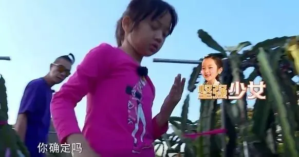 爸爸去哪儿|「爸爸去哪儿」12位女娃，8年对比照集体曝光：女大十八变，为何越变越不同