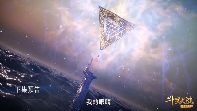 武魂|斗罗182集：武魂帝国正式诞生，比比东不再退让，唐三获得神力