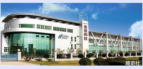 趣史社 昔日的温州首富,身家50亿抛弃原配,为追女星们送12万一套的内衣