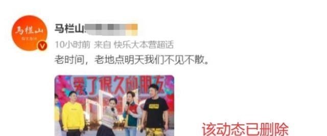 迪丽热巴|谢娜离开《快本》？行程公开未前往长沙录制，现身机场带粉丝奔跑