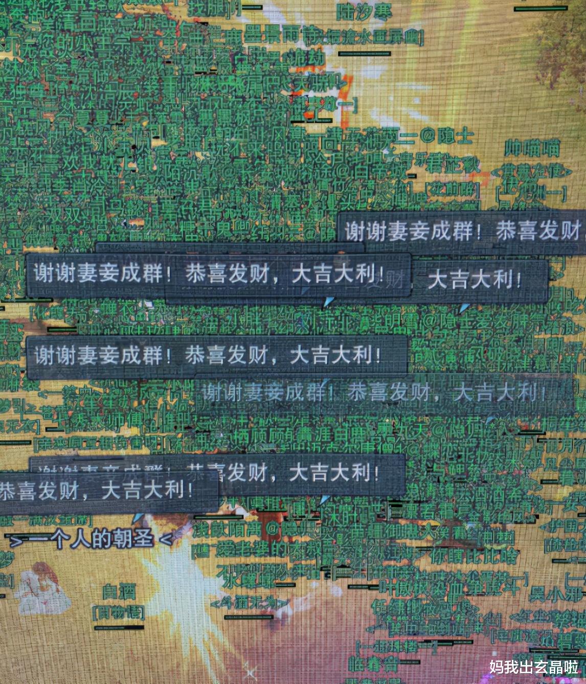 剑三|大佬竟在我身边？除了周深与王思聪，这位顶级黑客也是剑三玩家