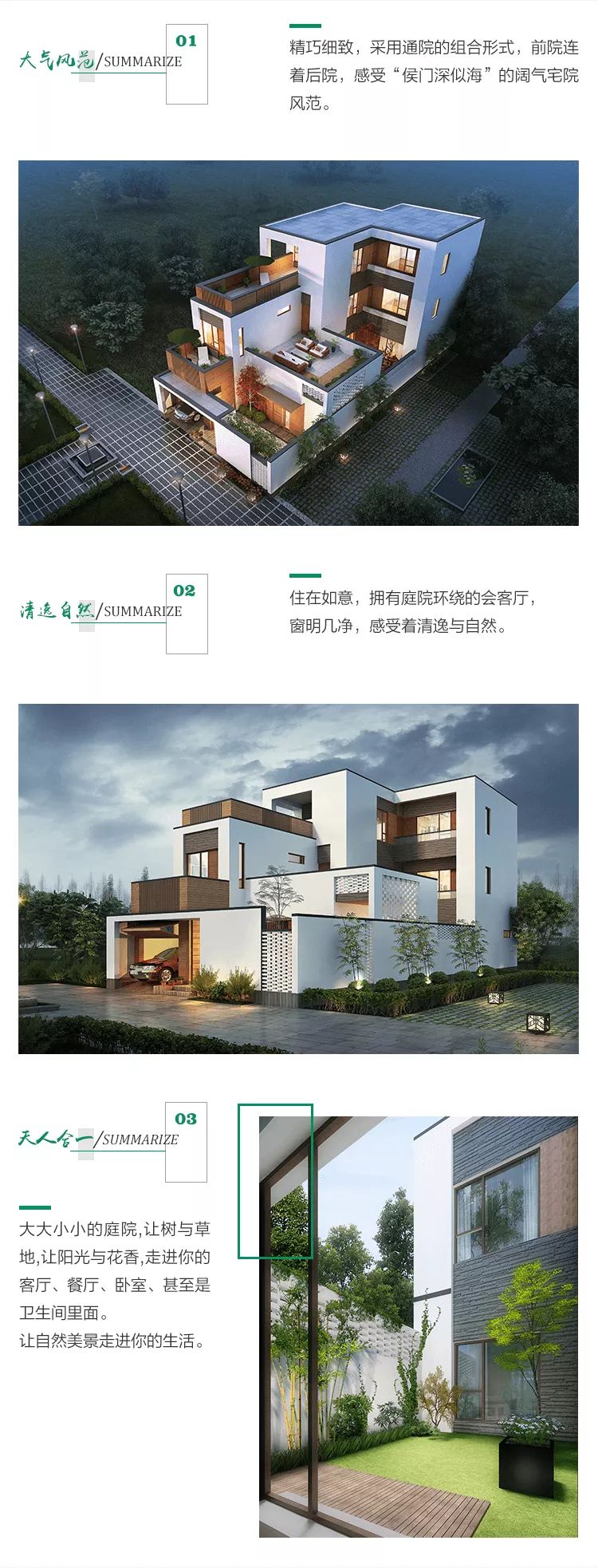 尖草坪|谁说开间小，采光就不好？这几款农村别墅让你刮目相看