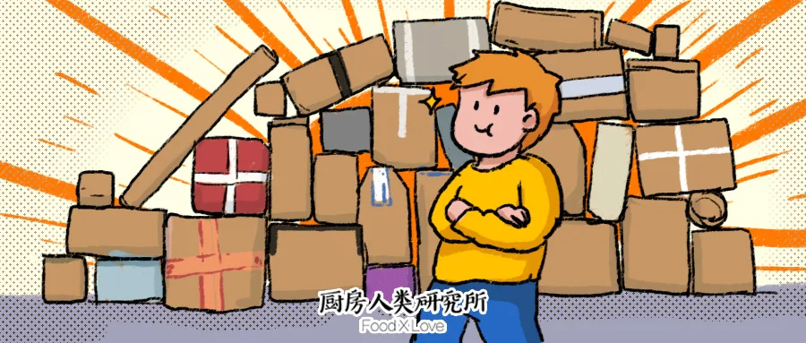 厨房人类 年轻人开始追捧临期食品，真的很丢人吗？