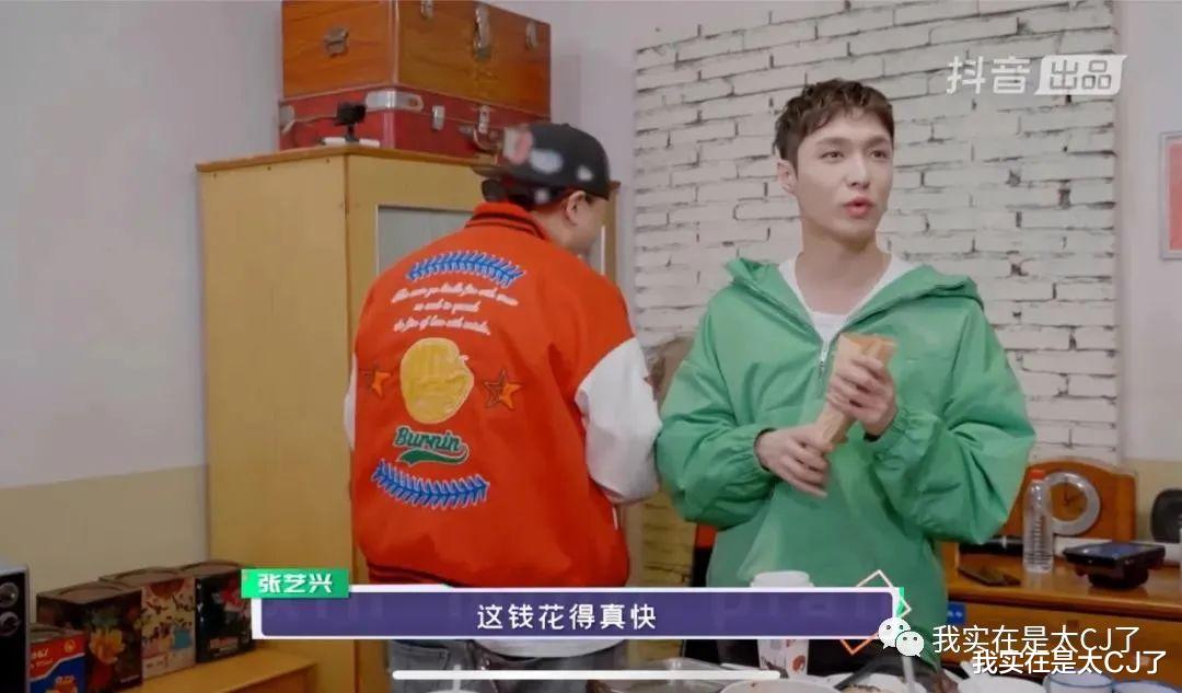 张艺兴|他又开始卷了？