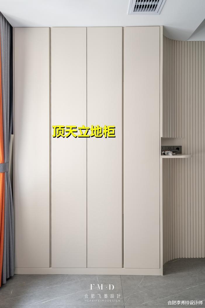 合肥李秀玲设计师|阳台不能拆的门垛，装修也没那么费心，弧形处理反倒成客厅的亮点