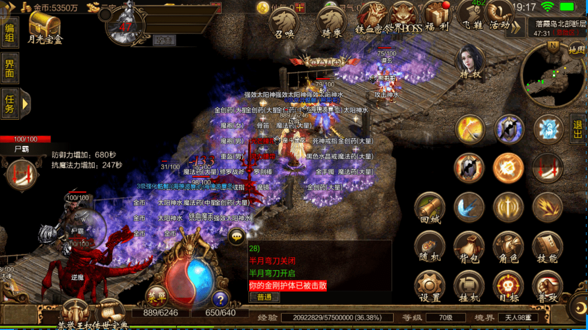 传奇世界|传奇世界:盘点当年出现过哪些漏洞,有一个至今都存在?