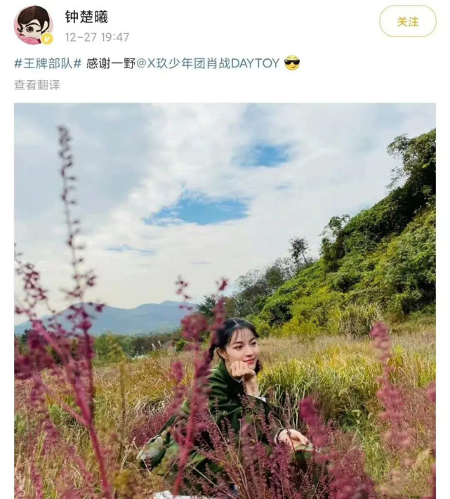 肖战|肖战能文能武！情绪爆发戏演到虚脱，还能给钟楚曦拍美美的照片