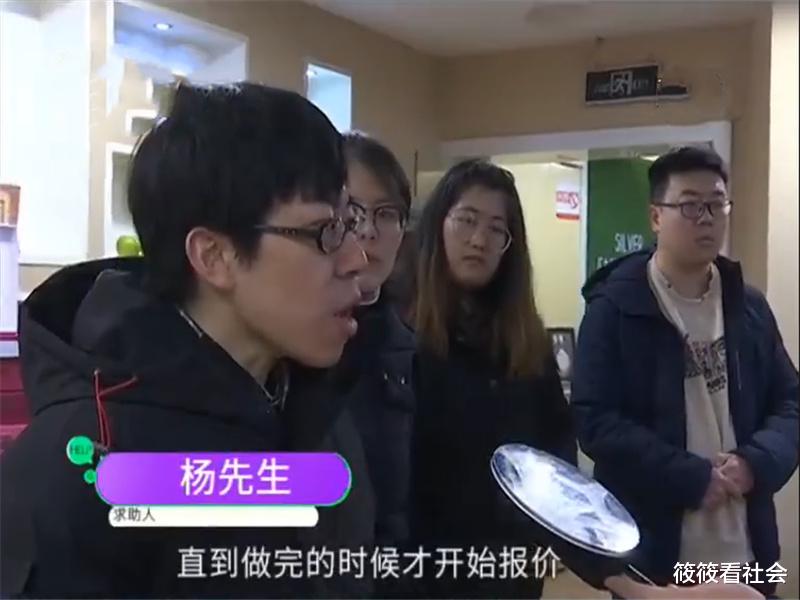 筱筱看社会 年轻小伙子爱美之心，被人忽悠做了“天价”眉毛，现在痛苦不已