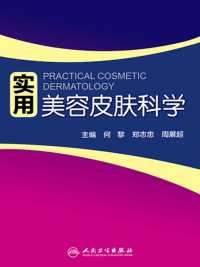 小玉护肤|开皮肤管理店，自己不够专业，自主学习没有头绪！