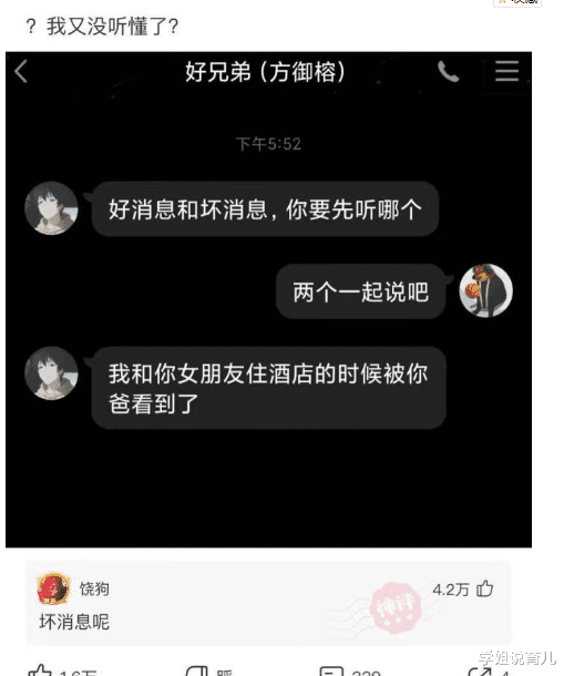 学姐说育儿|“一直好奇指甲剪套装里的这个是干嘛的，怎么用？”