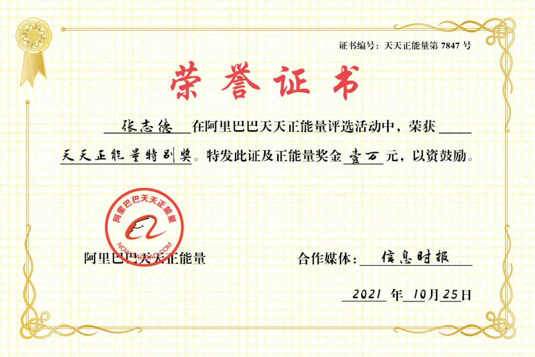 生死就在一瞬间!女子抱娃跳桥,公交司机飞身救下两条命获奖万元