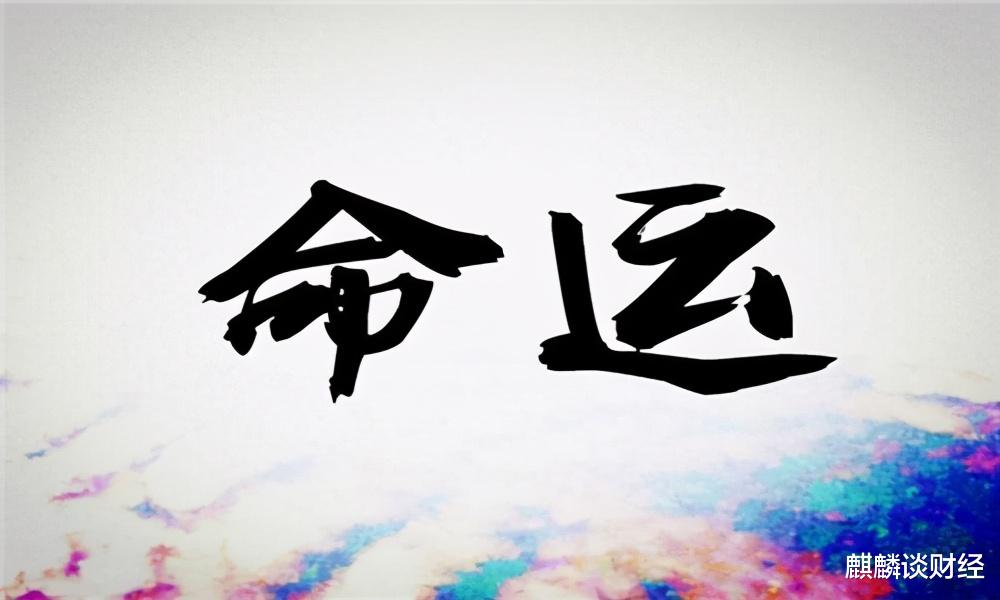 |因改名售价6年上涨1万倍，曾被炒到1000万，今摆地摊没人要