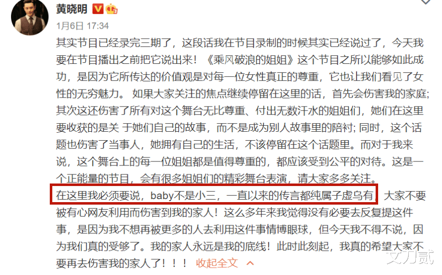 黄晓明|黄晓明的坚持，自己选的老婆，咬着牙也要撑到底