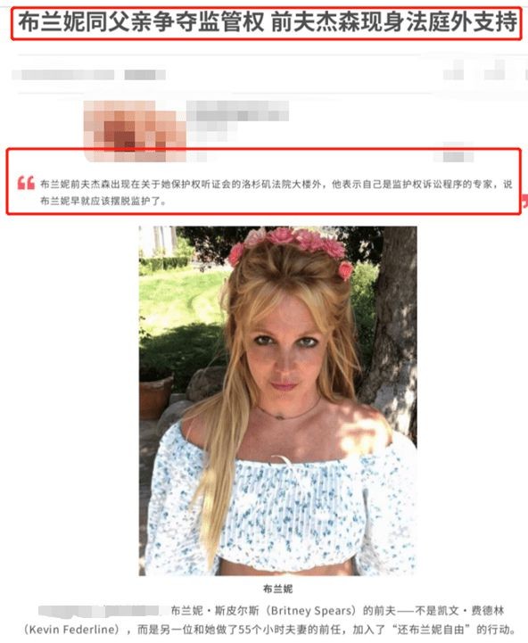 李易峰|小甜甜布兰妮40岁生日，搂小13岁未婚夫接吻，晒豪宅穿超短裙热舞