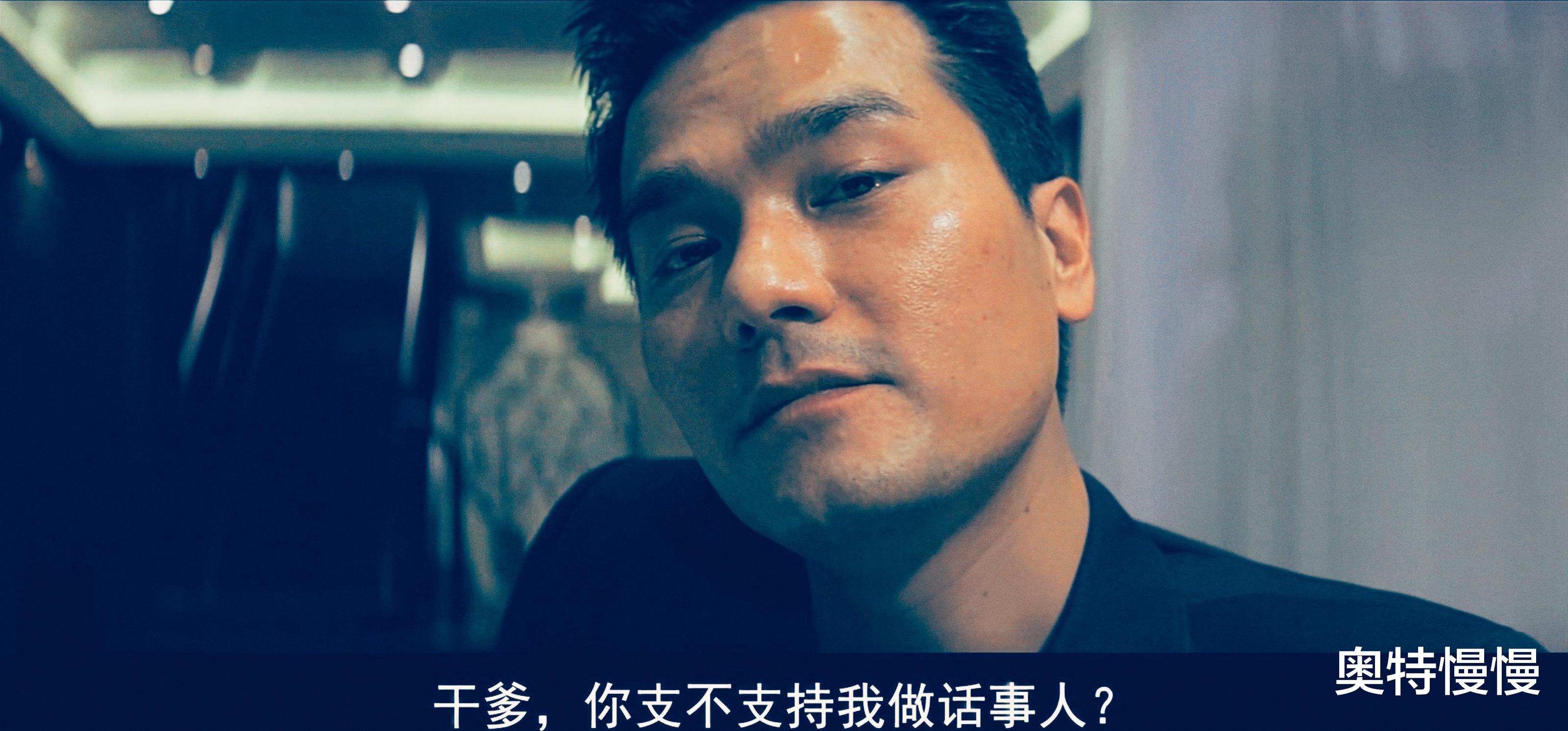 新义安|和胜和“单眼仔”，因“吃里扒外”被家法伺候，事后成为社团老大