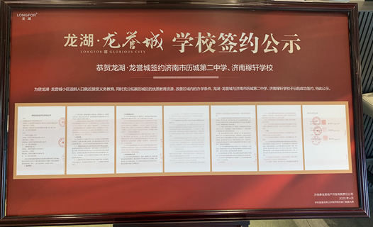 上海市|济南地铁8号线新增站点后掀起神武PK新风暴？