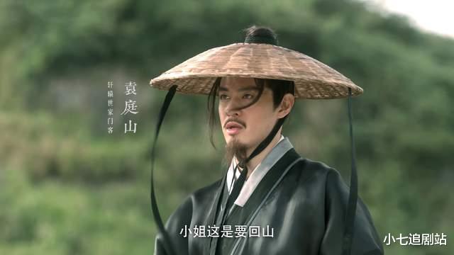 徐凤年|雪中悍刀行：袁庭山，比徐凤年还“开挂”，洪洗象打得他七窍流血