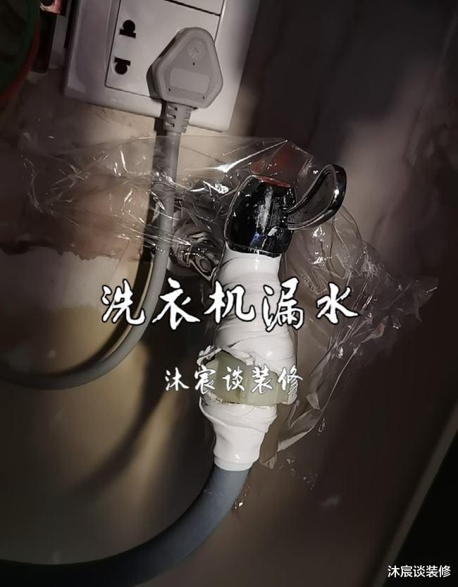 沐宸谈装修|原以为捡了便宜，现在清洁打扫叫苦连天，装修时有些东西真不能省